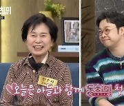 권재관 “母한순자 시한폭탄 같은 스타일, 토크 거침없어” 불안 (동치미)