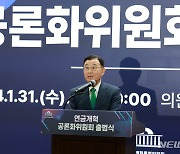 김상균 연금공론화위원장 "4월10일, 결과 발표 1차 데드라인"[인터뷰]