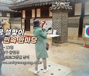 [영상구성] 방방곡곡