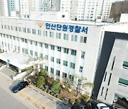 안산서 140여세대 ‘전세사기’ 의혹 터졌다…“84억 못 받아”