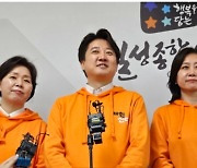 이준석 “尹, 김여사 ‘명품가방’ 의혹 적극 해명해야”