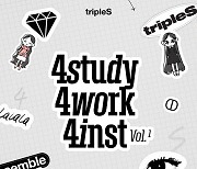 트리플에스, 첫 인스트 앨범 ‘4study4work4inst’로 글로벌 웨이브 만남