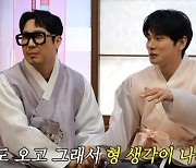 '놀면 뭐하니' 이이경 "하하에 전화해서 울어, 놀라더라" [TV캡처]