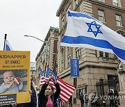 USA PRO PALESTINIAN PROTEST