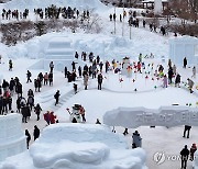 태백산 눈축제 관광객 '북적'