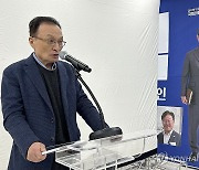 발언하는 민주당 이해찬 상임고문