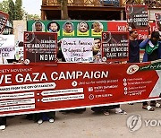 PAKISTAN PROTEST ISRAEL GAZA CONFLICT