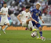 Qatar Japan Iran Asian Cup Soccer