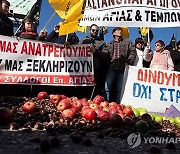 GREECE FARMERS PROTEST