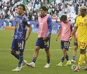 Qatar Japan Iran Asian Cup Soccer