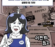 청년도약계좌 갈아타기, 3년만 버티면 되는거 아니었어?