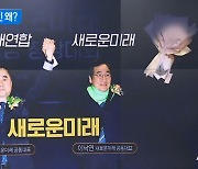 ‘새로운미래’ 창당…이낙연·김종민 공동대표