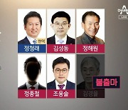 [아는기자]또 김경율 리스크?…정청래와 누가 붙나