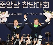 공동 창당한 '새로운미래' 출발부터 삐그덕…이원욱·조응천 '이탈'