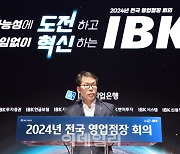 김성태 기업은행장 "중기·소상공인 지원 전방위로 확대해야“