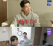 곽튜브, 브라이언 만난 후 집 '재탄생'…"6개월 유지 약속" [RE:TV]