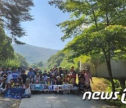 '사찰 인근 집회, 종교활동 방해' 가처분소송…환경단체 손 들어준 법원