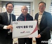 건강관리협회 대전충남, 복지 사각지대 보훈가족 겨울나기 지원