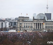 독일 전국서 극우 반대 시위에 20만명 거리로