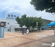 코레일 전남본부, 설 연휴 ITX 1편·무궁화호 2편 증편