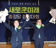 이낙연-김종민 새로운미래 공동창당…이원욱·조응천 불참(종합)