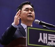 수락연설하는 김종민 공동대표