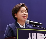 축사하는 양향자 원내대표