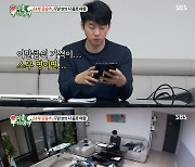 김승수, 2박3일 속초 여행에 200만 원어치 선물 계획…"저래서 장가 못 가"