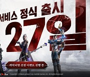 신작 하드코어 MMORPG '롬'(ROM), 오는 2월 27일 글로벌 동시 출시