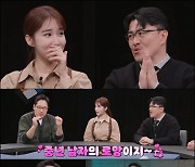 데프콘-김풍, '중년 로망'이란 이런 것? "잠복근무하다 오줌 X려보고 싶어" ('탐정들의 영업비밀')