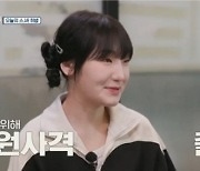 [SC이슈] 히밥, 최양락→유지애→팽현숙→이상준 연달아 격파, 12인분'뚝딱'…'먹방' 1인자의 품격('깐죽포차')