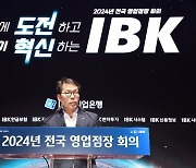 김성태 기업은행장 "소상공인·중소기업 지원 전방위 확대"