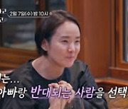 박시후 ‘죽마고우들’ 등장! 충격 과거 폭로 ‘매운 맛’ 토크 (아빠하고 나하고)