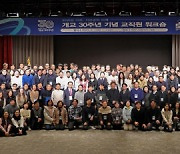 남서울대 개교 30주년