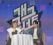 '개그콘서트', 선배들의 도움이 필요한 때