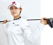 "진정한 '닥공' 보여드릴게요…연말엔 LPGA 도전"