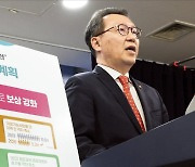 병원 덜 가는 사람, 年 12만원 건강바우처로 돌려준다