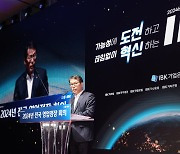 김성태 기업은행장 “중기·소상공인 지원 전방위 확대”