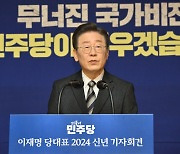 민주, 현역의원 평가 하위 20% 통보와 비례대표 선거제 결정 임박