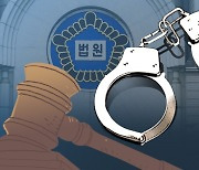 이재명 대표 ‘살인 예고’ 글 올린 20대 구속 면해