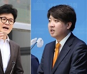 한동훈 "김포 서울 편입, 경기분도"에 이준석, "무책임하다"