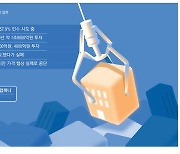 50% 웃돈 줘도 이득 … 사모펀드, M&A 대신 K증시에 눈독