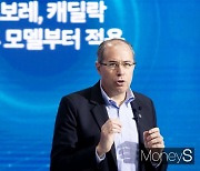 [머니S포토] 구스타보 콜로시 "GM, 새 라이프·차별화 경험 원하는 고객 충분 구매가치 제공"