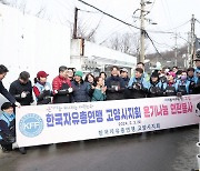 고양특례시, 행정안전부·경기도 추진 「온기나눔 범국민 캠페인」 동참