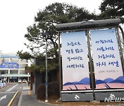 "침체한 노동시장 살리자" 힘 쏟는 시흥시