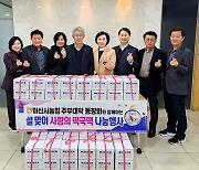 [창원소식] 마산시농협, 주부대학과 '사랑의 떡국떡' 나눔 등