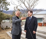 '명문정당' 언급한 문 전 대통령, 이재명과 "우린 하나" 강조