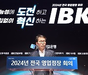 김성태 기업은행장 취임 2년차…"중기·소상공인 지원 확대"