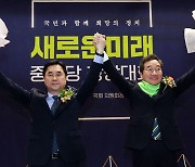 이원욱·조응천 이탈한 '새로운 미래' 창당…"묻지마 통합"