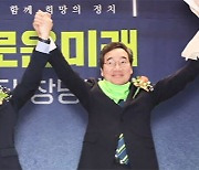 '새로운미래' 공식 창당…이원욱·조응천 의원, 돌연 불참